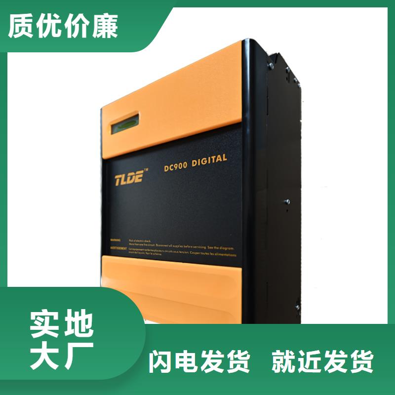 TLDE泰莱德DC900C直流电机驱动器专注细节更放心厂家现货