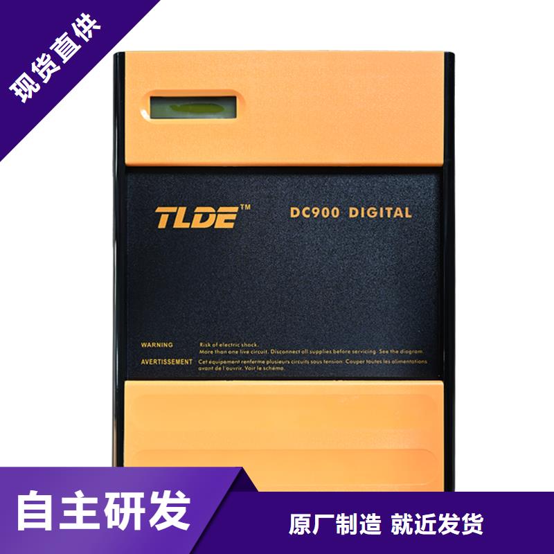 DC900C直流调速器直流控制器加工定制