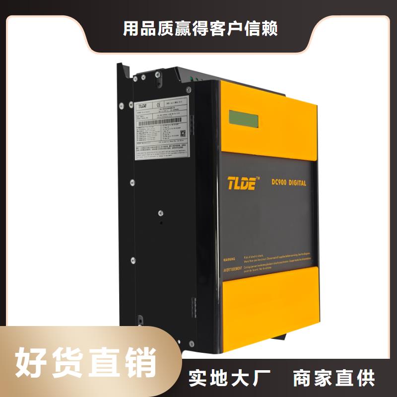 DC900C直流调速器国产直流调速器质量层层把关