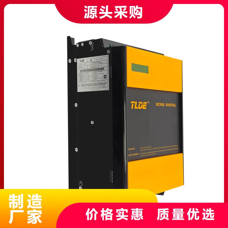DC900C直流电机驱动器批发商