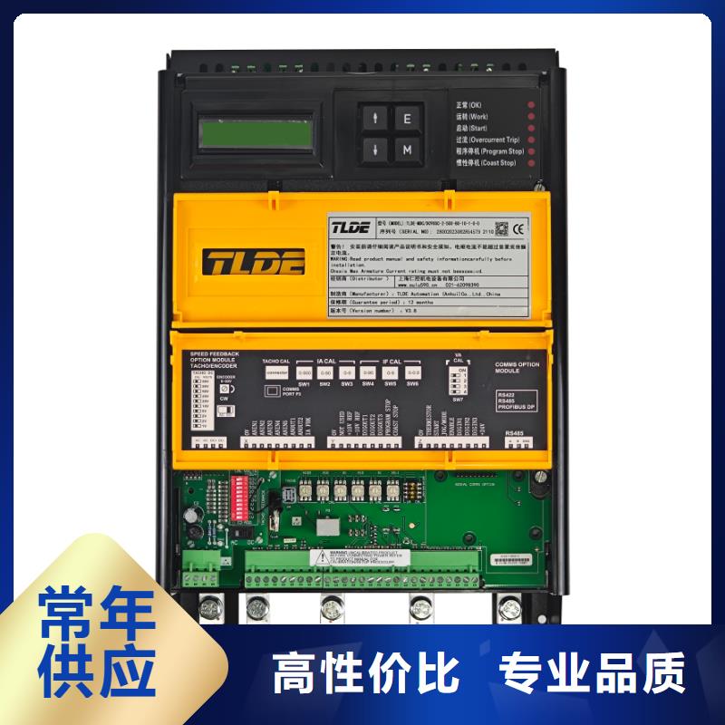 DC900C直流调速器国产直流电机控制器批发价格