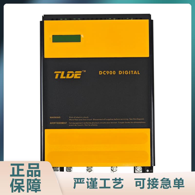 DC900C直流调速器,直流电机控制器直销厂家