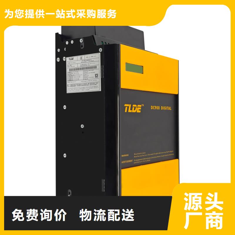 DC900C直流调速器国产直流调速器质量层层把关