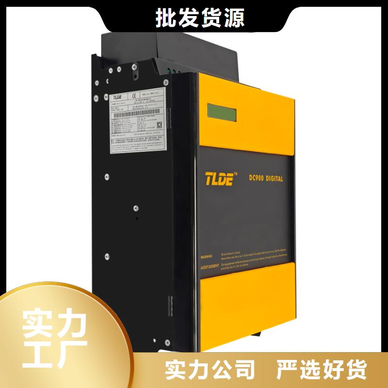 DC900C直流调速器直流调速器现货实拍