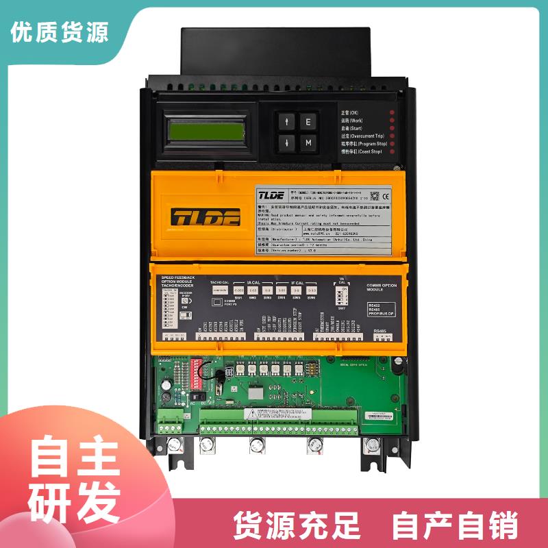 DC900C直流调速器国产直流电机控制器批发价格