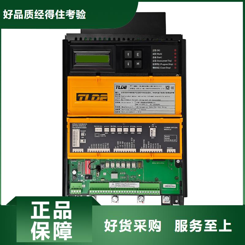 DC900C直流调速器国产直流调速器质量层层把关