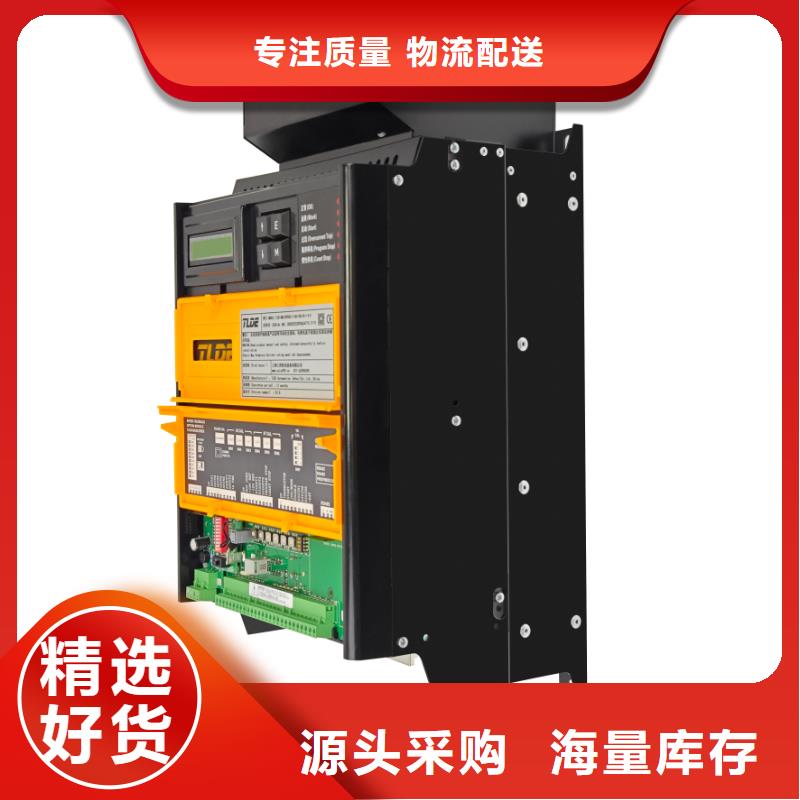 DC900C直流调速器国产直流调速器质量层层把关