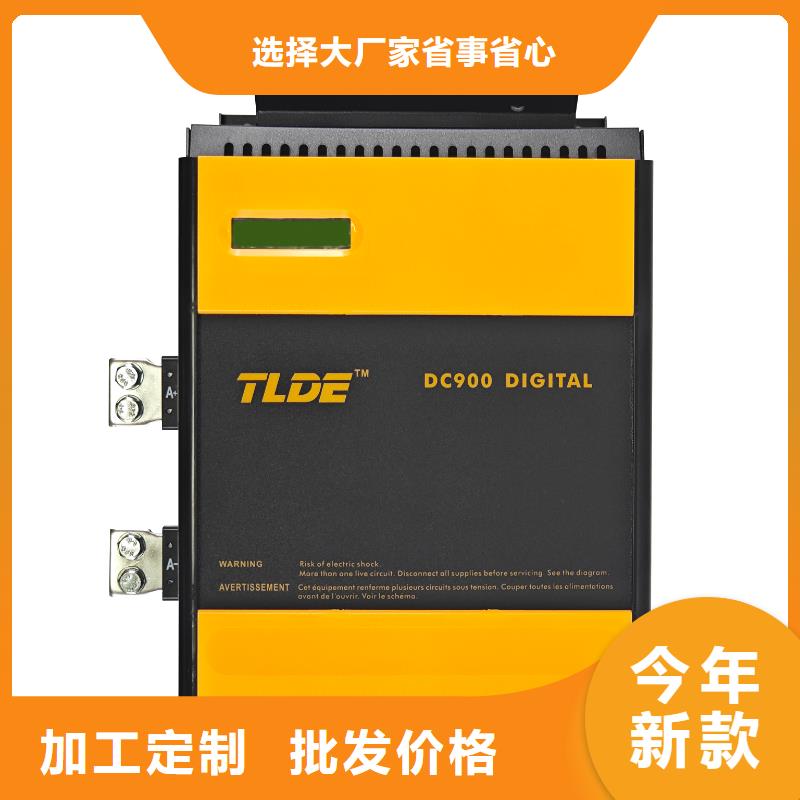 DC900C直流调速器DC900C直流控制器源头工厂