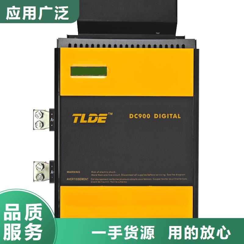 DC900C直流调速器直流电机调速器价格合理