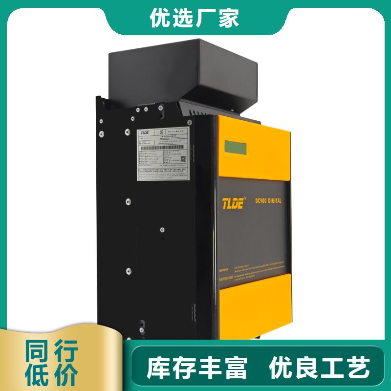 DC900C直流电机驱动器批发商