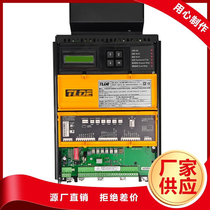 DC900C直流调速器国产直流电机控制器批发价格