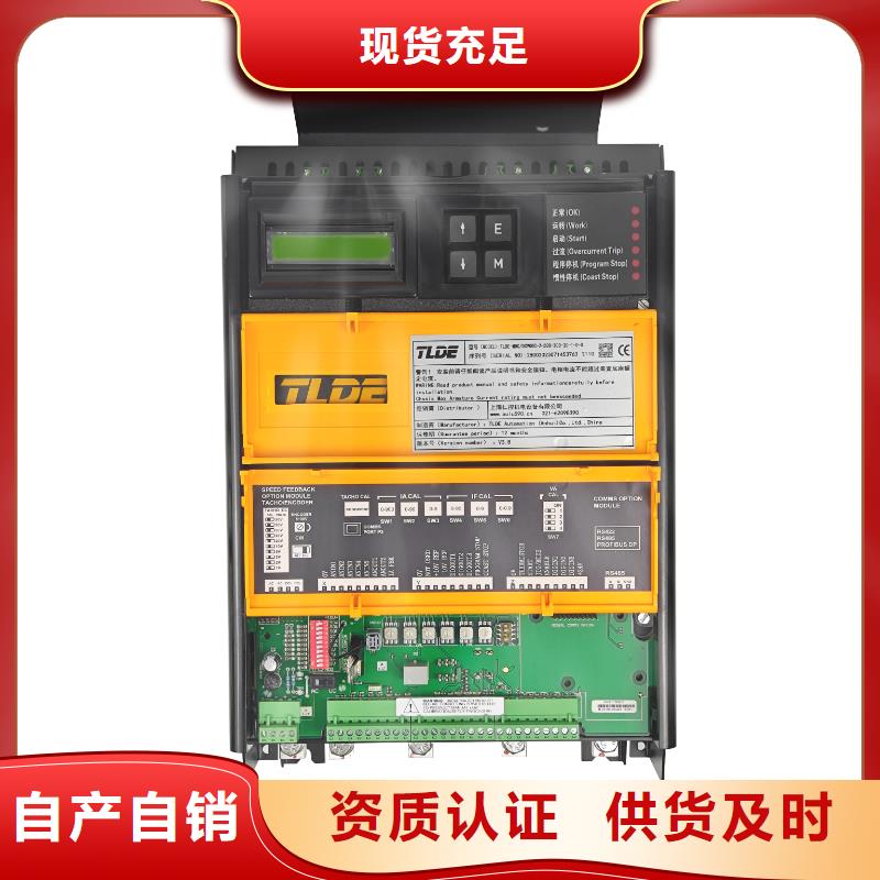 DC900C直流调速器国产直流调速器实拍展现