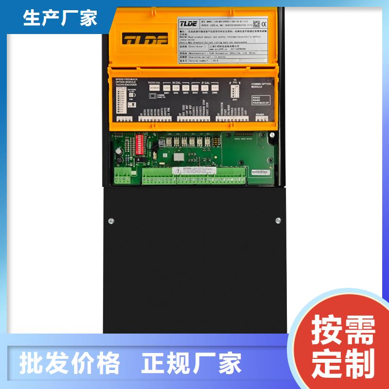 替代欧陆直流电机驱动器真正让利给买家
