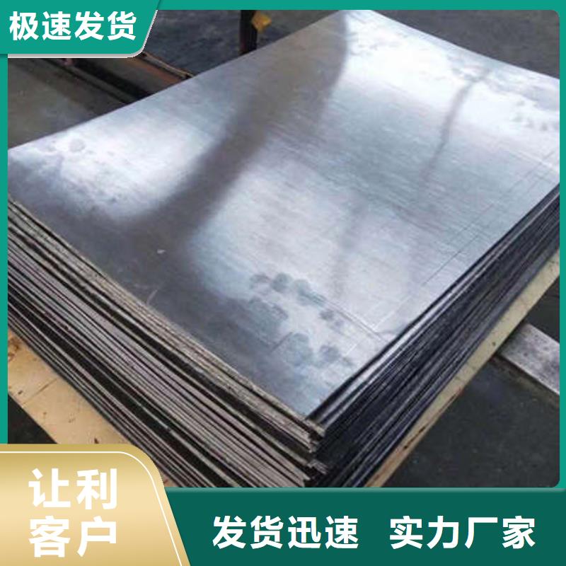 激光切割铅板用心经营