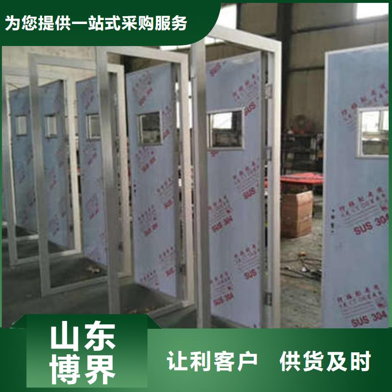 铅板防护门及时