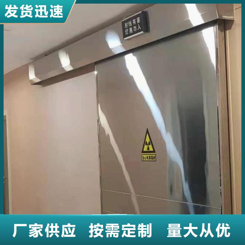 探伤铅门质量安心