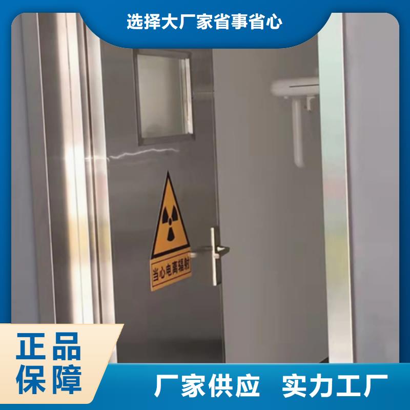 乌海防护铅门正规