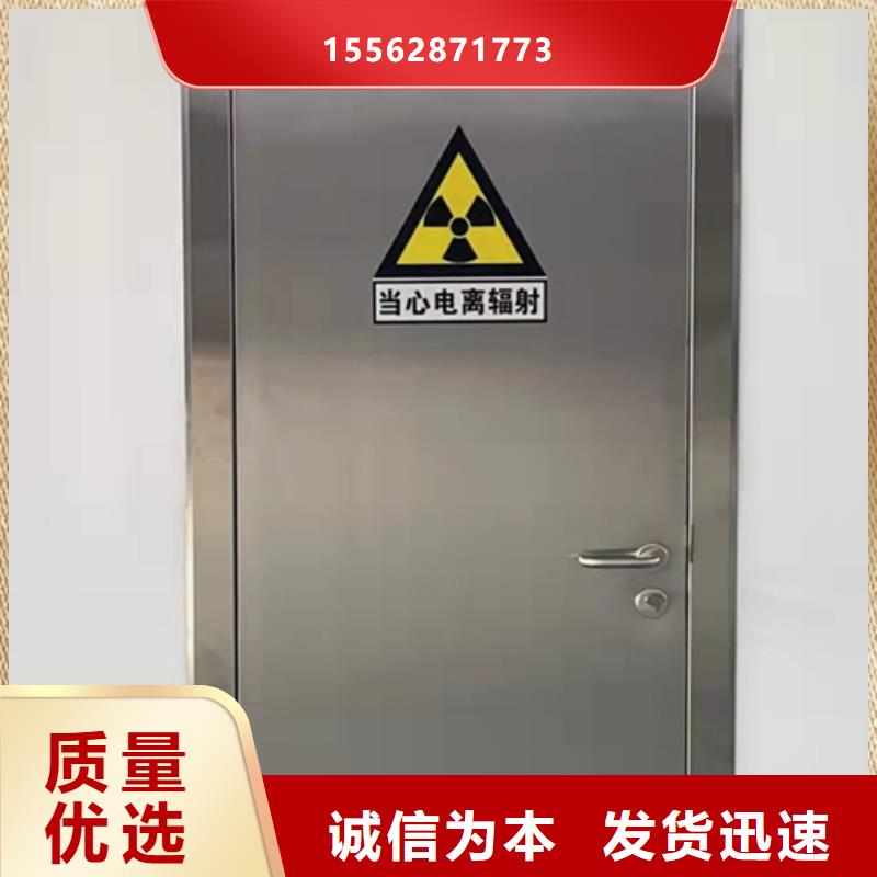 拍片室铅门诚信经营广西