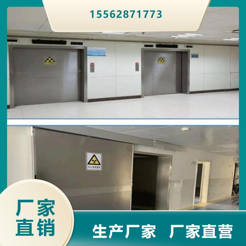 防辐射铅门质量安心