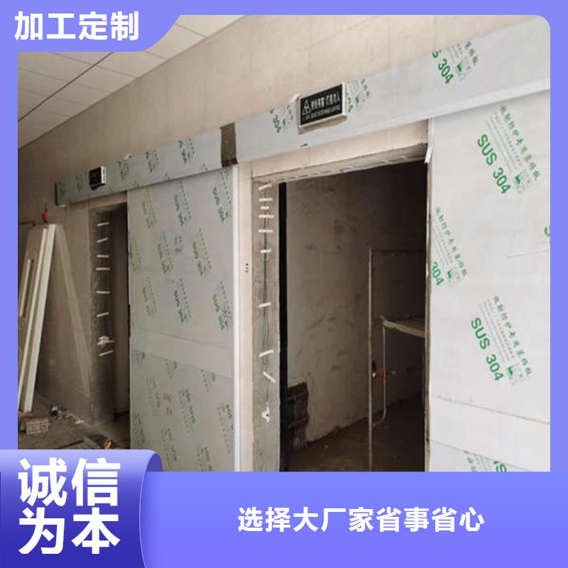 手术室铅门产地采购
