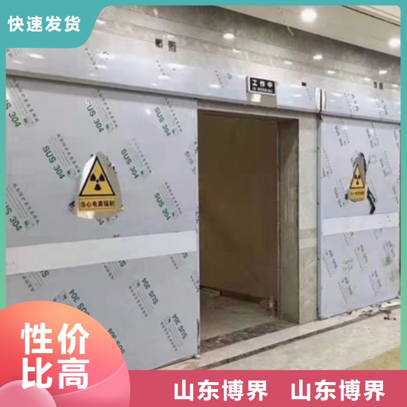 铅板防护门批源