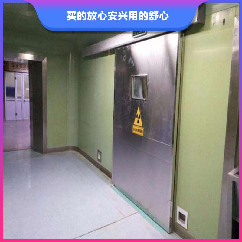 铅板防护门批源