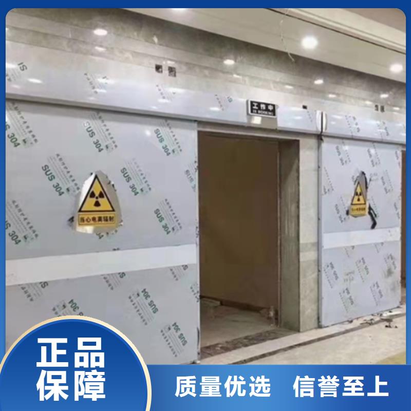 拍片室铅门诚信经营广西