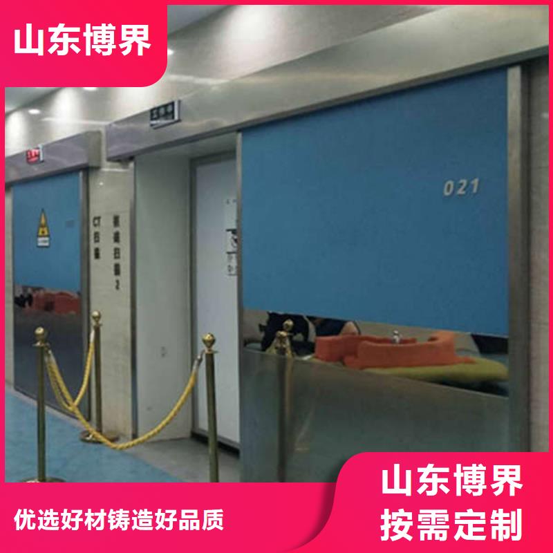 探伤铅门质量安心