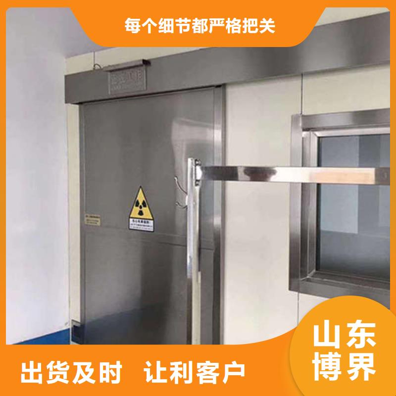 拍片室铅门诚信经营广西