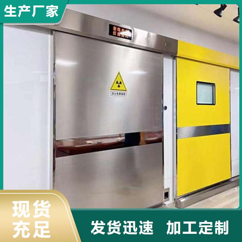 防辐射铅门质量安心