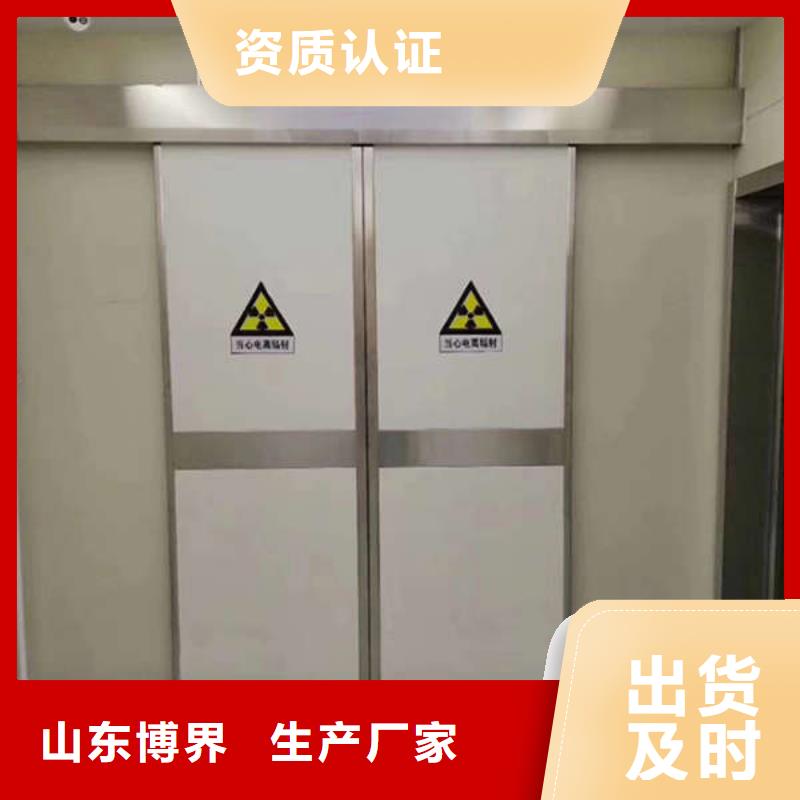 拍片室铅门诚信经营广西