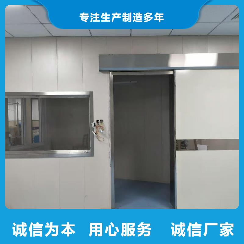 铅板防护门批源