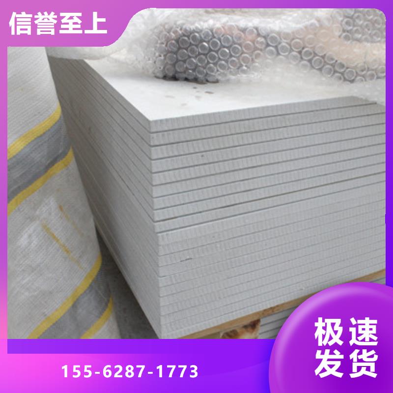 钡板吊顶施工货源