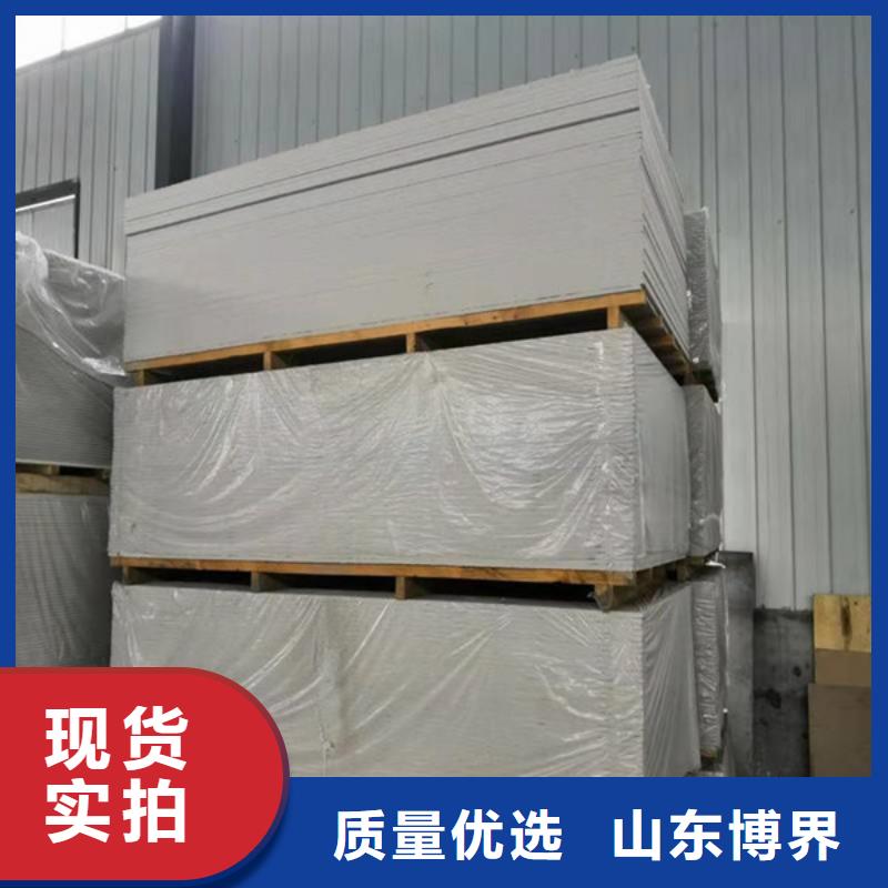 硫酸钡一手