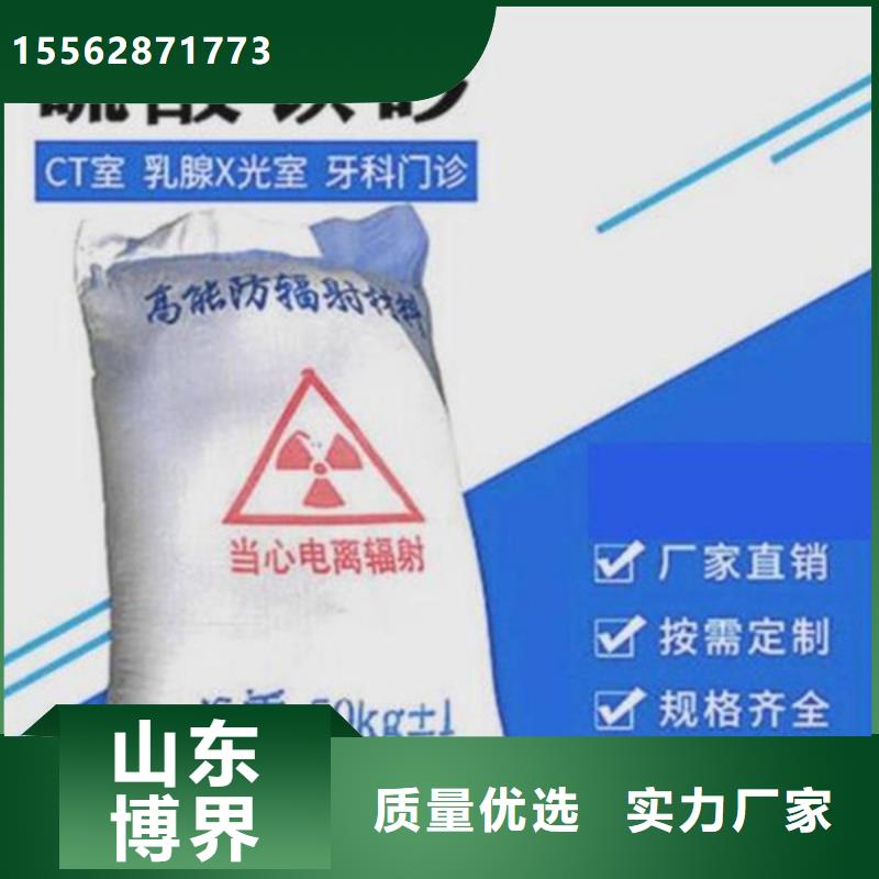 CT室吊顶钡板工厂直供