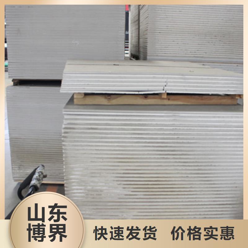 15mm硫酸钡板通辽常年供应