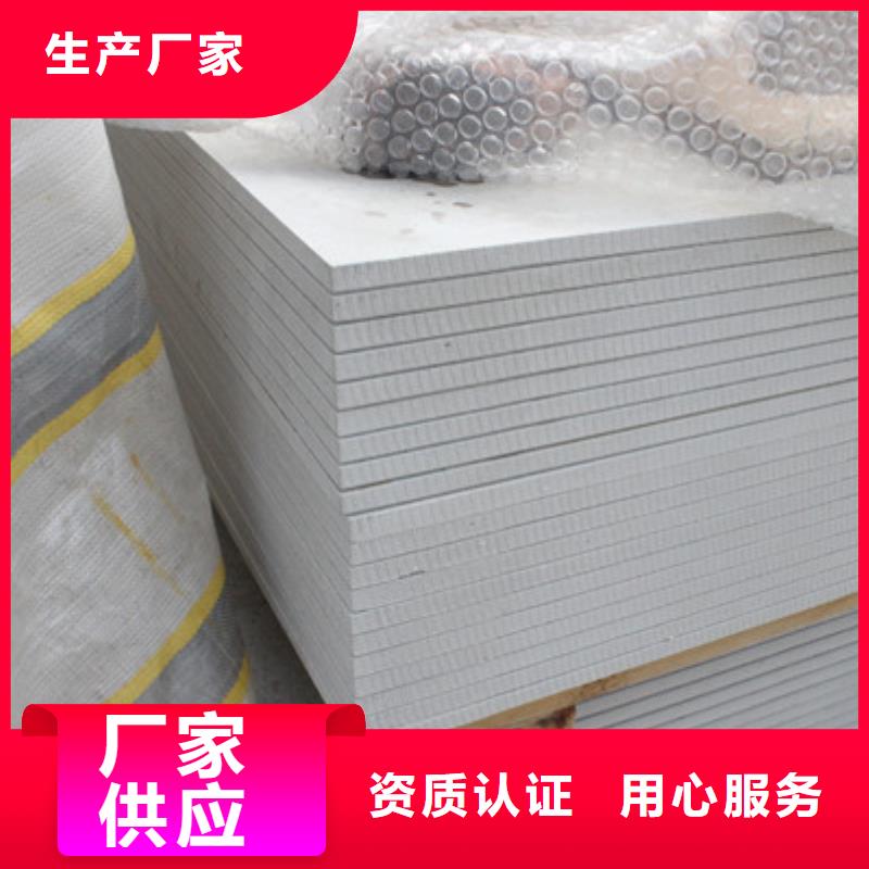 高性能硫酸钡板质量优选