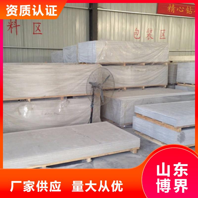 硫酸钡板品质保证