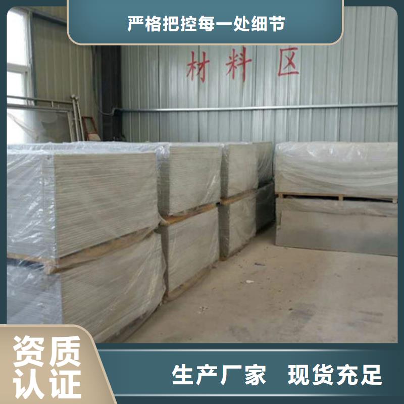 医用硫酸钡板货真价实