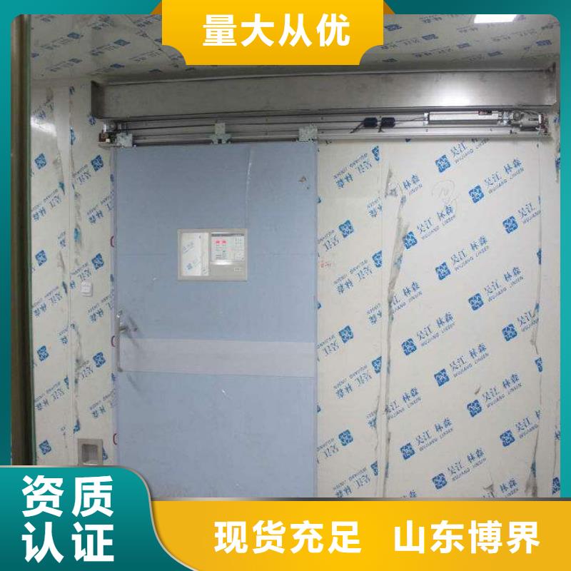 CT室吊顶钡板工厂直供