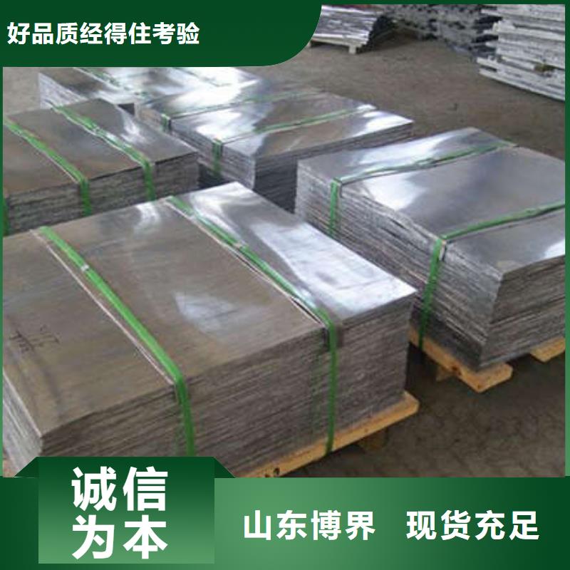 硫酸钡板产地工厂