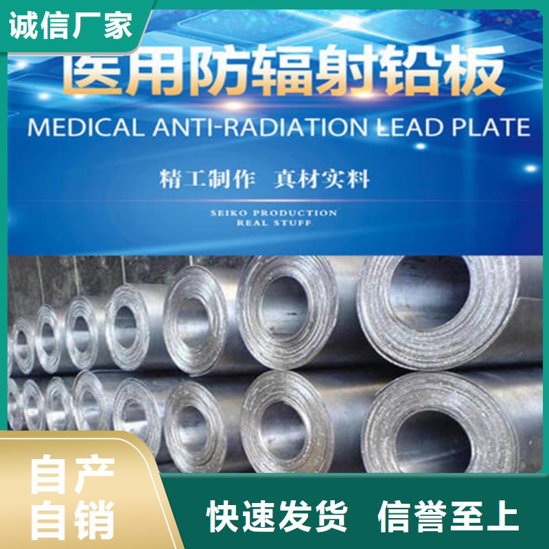 CT室吊顶钡板工厂直供