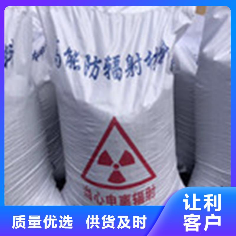 汕头医用硫酸钡板保障产品质量