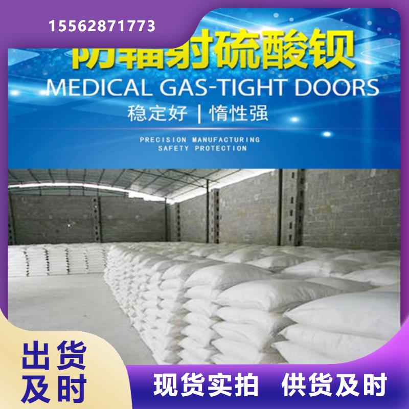 医用硫酸钡板及时