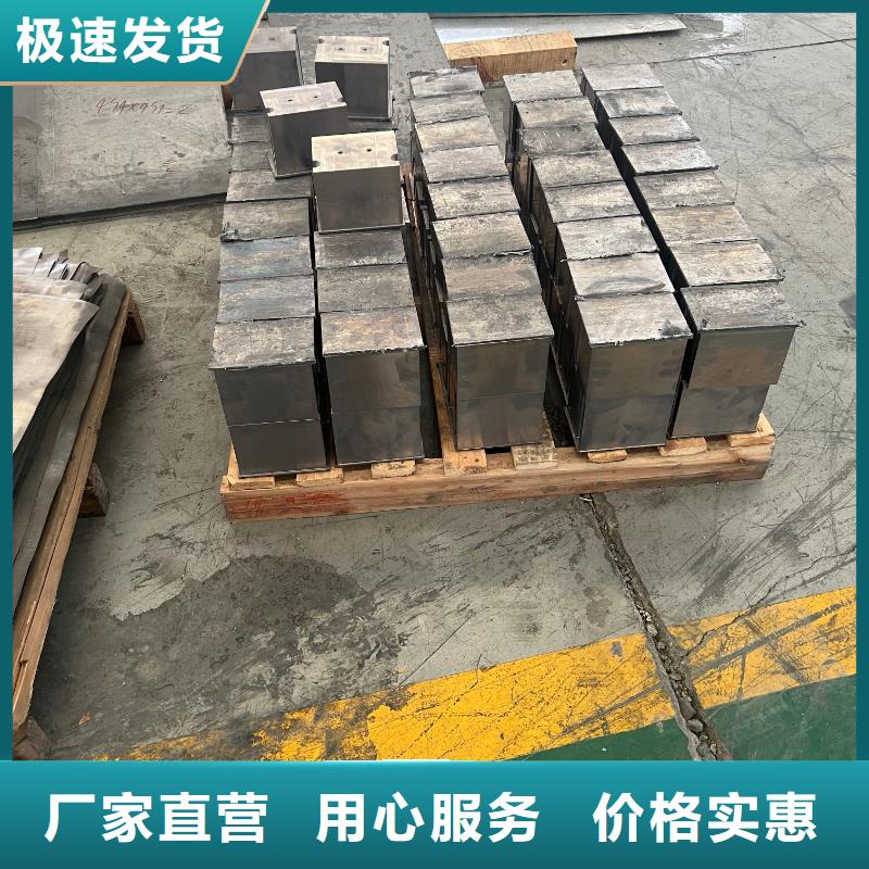 异形铅件标准工艺