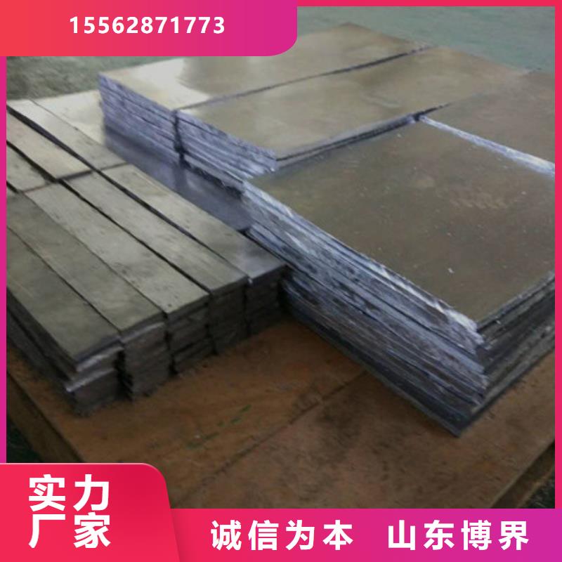 铅制品加工当日