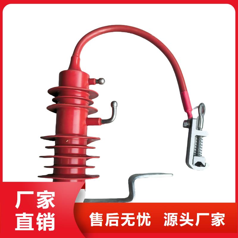 YH10WX-120/320避雷器图片
