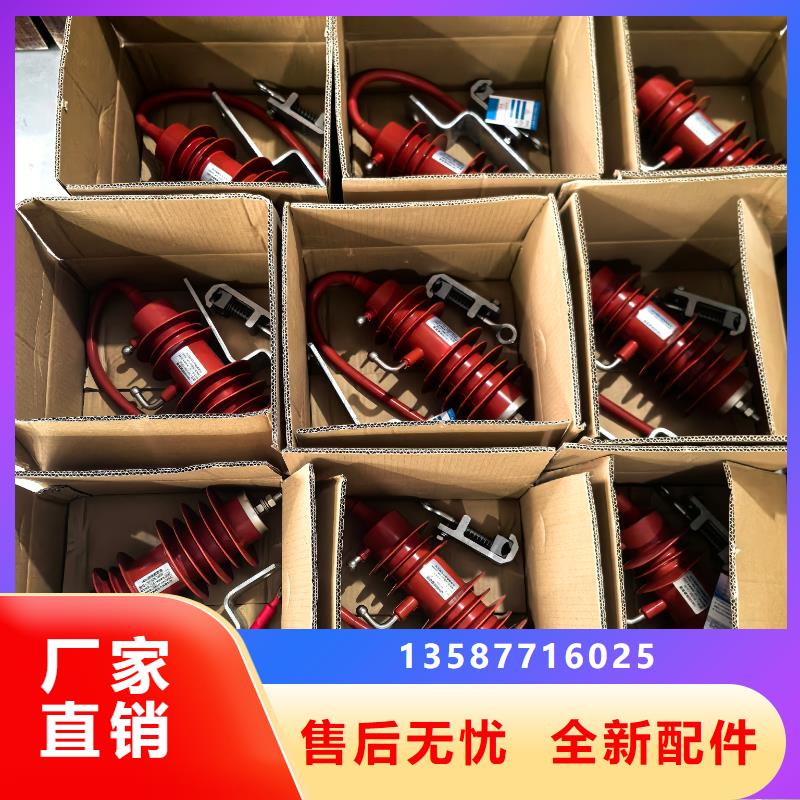 YH10W5-204/532高压避雷器齐全