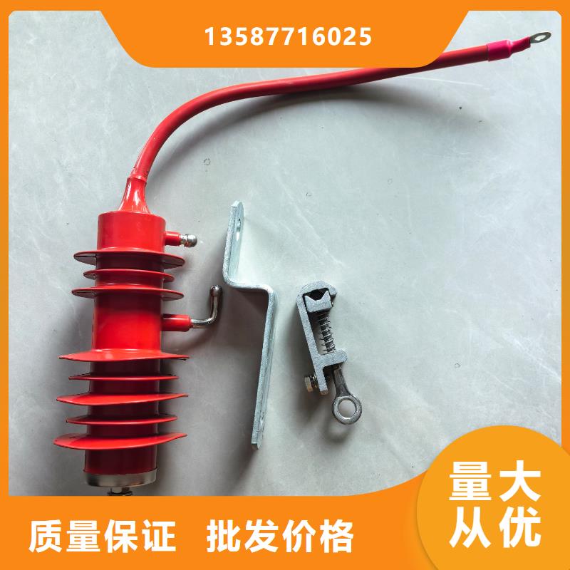 YH10WX-120/320避雷器图片