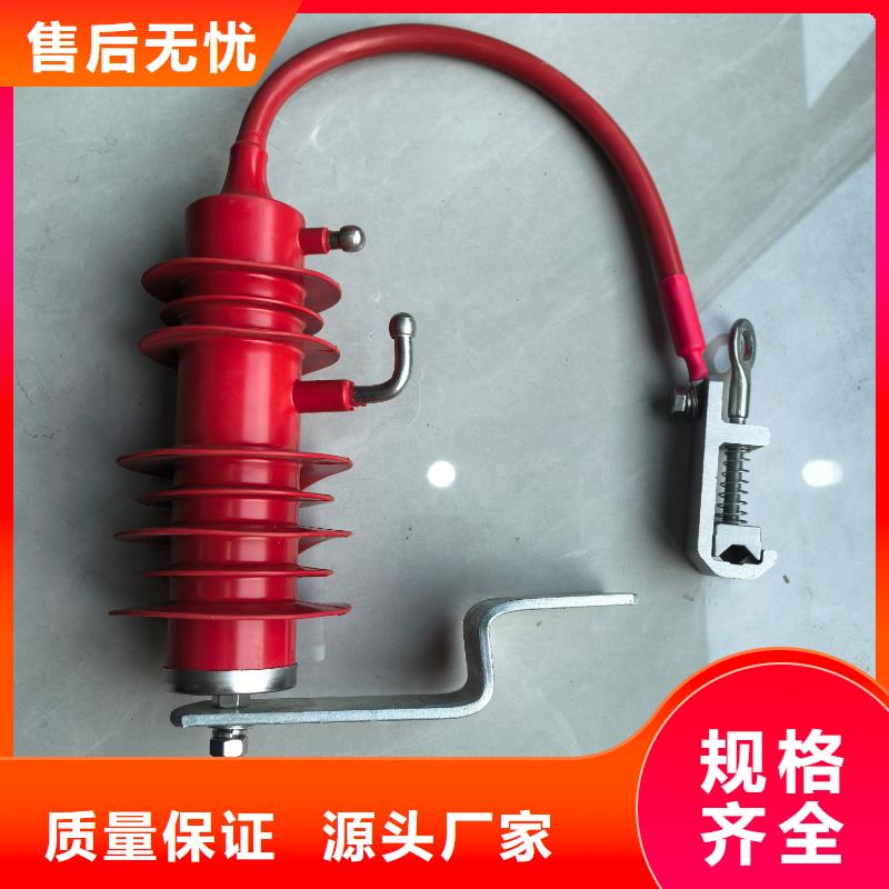 HY5WT-100/260氧化锌避雷器齐全